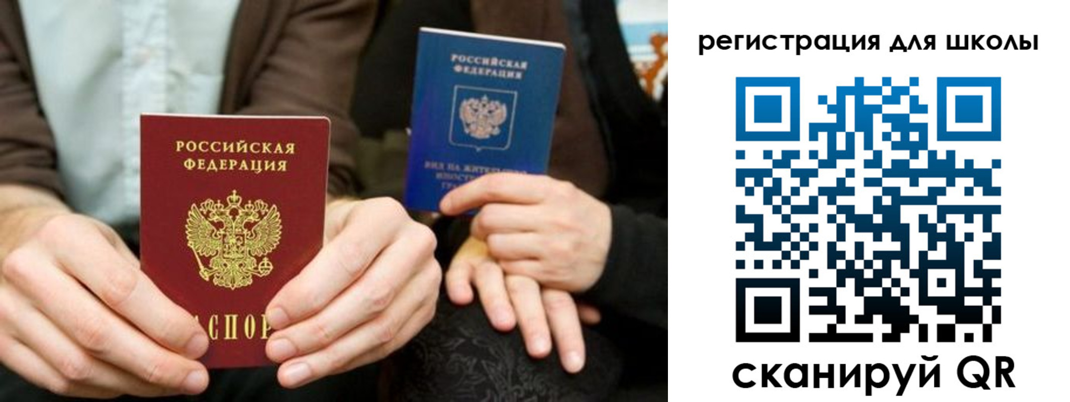 временная регистрация госуслуги в Медногорске
